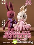 Bourse aux jouets