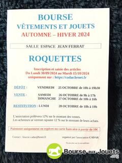 Photo de la bourse aux jouets Bourse vetements jouets et puericulture